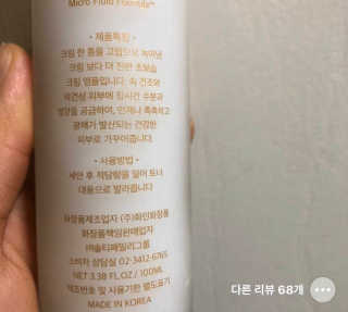 나아아아방님이 올린 리뷰 사진 1