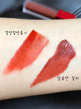 [블랙루즈] 에어 핏 벨벳틴트 시즌1 7종 중 택1+랜덤1 — 5점을 준 리뷰어가 2018년 11월 올린 사용 사진