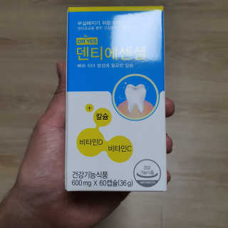 아이리스s님이 올린 리뷰 사진 1