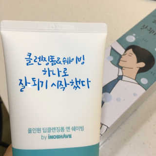 매너릭 올인원 딥클렌징폼 앤 쉐이빙 — 5점을 준 리뷰어가 2020년 2월 올린 사용 사진