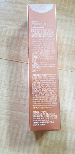 엘리님이 올린 리뷰 사진 2