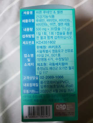 레오님이 올린 리뷰 사진 4