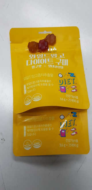 프롬바이오 [1+1] 홍쓰다스 와일드망고 다이어트 구미 10일분 — 5점을 준 리뷰어가 2019년 12월 올린 사용 사진