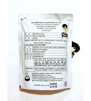 오똑하지님이 올린 리뷰 사진 3