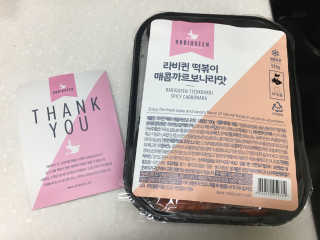 캬라멜팝콘냠냠님이 올린 리뷰 사진 2