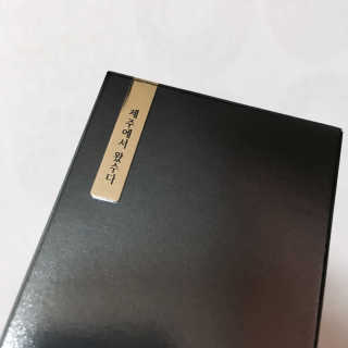 줘니님이 올린 리뷰 사진 2