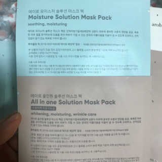 에이로 코스메틱 올인원 솔루션 마스크+모이스쳐 솔루션 마스크팩 — 4.5점을 준 리뷰어가 2019년 1월 올린 사용 사진
