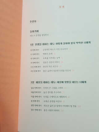 둥가둥가우리도도님이 올린 리뷰 사진 4