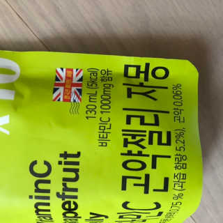 푸드마스터그룹 레모나 비타민C 곤약젤리 2종 — 5점을 준 리뷰어가 2019년 4월 올린 사용 사진