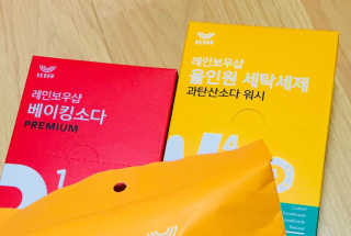 레인보우샵 올인원세탁세제,베이킹소다 스틱포6개입+세탁조클리너 — 2.83점을 준 리뷰어가 2018년 4월 올린 사용 사진
