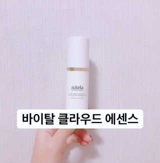 니텔라 바이탈 클라우드 에센스 — 5점을 준 리뷰어가 2019년 12월 올린 사용 사진