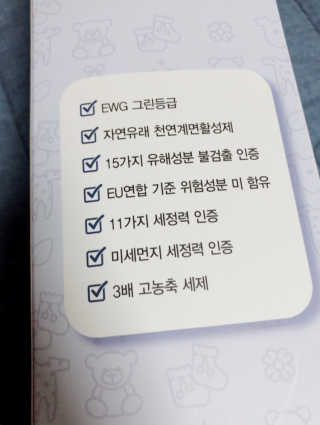 uniquerose님이 올린 리뷰 사진 4