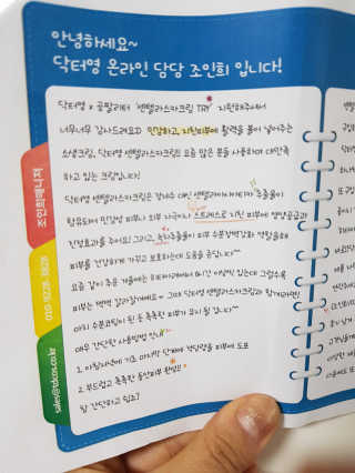rinarina8815님이 올린 리뷰 사진 3