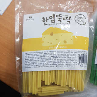 채하님이 올린 리뷰 사진 2