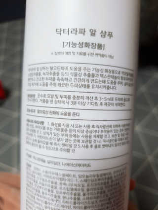 슈마마마님이 올린 리뷰 사진 2