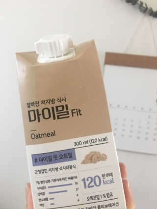 낫띵베럴 잘빠진 저지방 식사 마이밀Fit — 5점을 준 리뷰어가 2019년 3월 올린 사용 사진