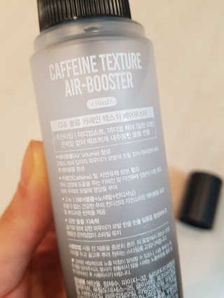 다슈코리아 다슈 볼륨 카페인 파워 에어부스터 120ml — 5점을 준 리뷰어가 2019년 5월 올린 사용 사진