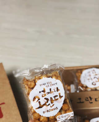 엄마가 오란다 — 5점을 준 리뷰어가 2018년 7월 올린 사용 사진