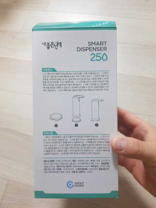 기분좋은선택 스마트 디스펜서 250 — 5점을 준 리뷰어가 2019년 10월 올린 사용 사진