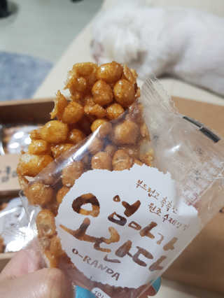 욤이잉님이 올린 리뷰 사진 3