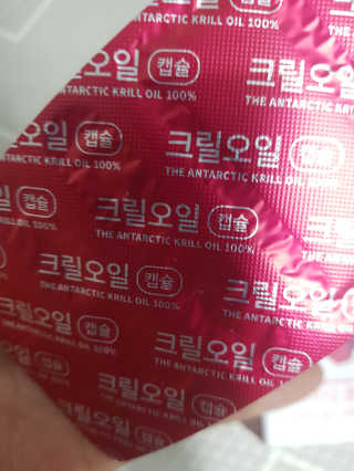 나란여자🤦‍♀️🤷‍♀️💁‍♀️님이 올린 리뷰 사진 2