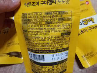 마녀고양이님이 올린 리뷰 사진 2