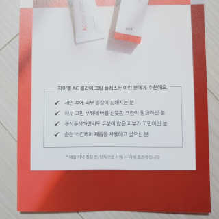 ⚘⚘🌻🌻딸랑구엄마🌻🌻🌷🌷님이 올린 리뷰 사진 4