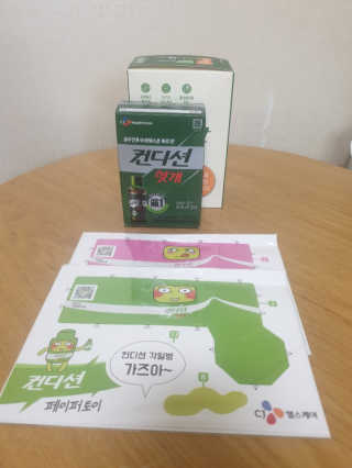 헛개컨디션 피크닉과 축제의 필수템, 헛개 컨디션 — 5점을 준 리뷰어가 2019년 6월 올린 사용 사진