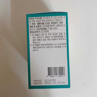 tastegood님이 올린 리뷰 사진 4