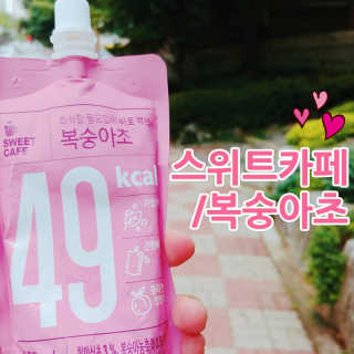 스위트 카페 스위트카페 복숭아초,자몽초 — 5점을 준 리뷰어가 2018년 8월 올린 사용 사진