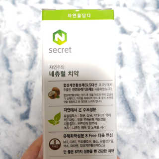 찌니허니님이 올린 리뷰 사진 4
