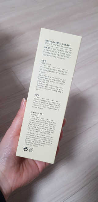 영이님이 올린 리뷰 사진 2