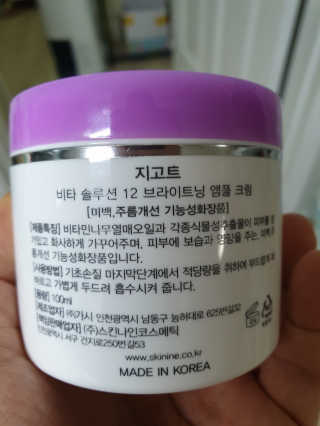 하얀시집님이 올린 리뷰 사진 2