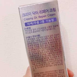 크리미 코스메틱 크리미 닥터 리페어 크림 50ml — 4점을 준 리뷰어가 2018년 5월 올린 사용 사진