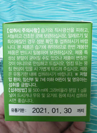 서연님이 올린 리뷰 사진 2
