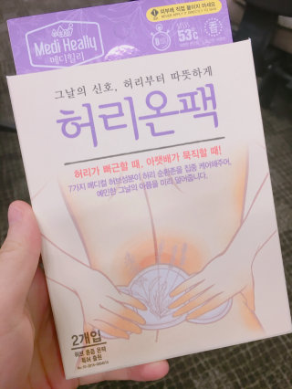Hyunaaa님이 올린 리뷰 사진 2