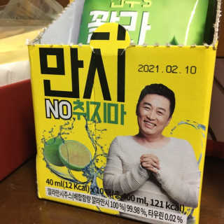 doyooulikeme님이 올린 리뷰 사진 2
