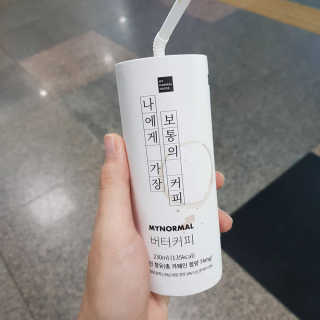 마이노멀 버터커피 - 방탄커피 6개입 — 5점을 준 리뷰어가 2019년 6월 올린 사용 사진