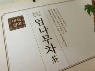둥이님이 올린 리뷰 사진 2