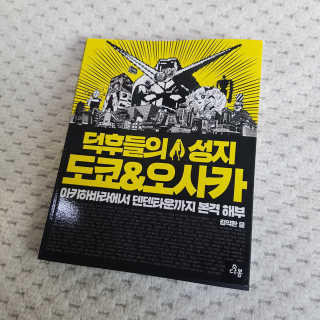뚜비두밥님이 올린 리뷰 사진 1