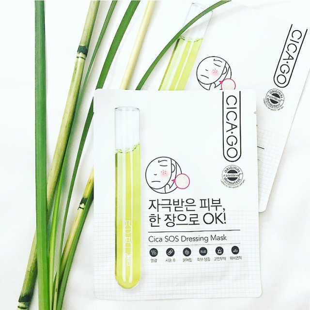 Cica SOS 드레싱 마스크 리뷰 사진