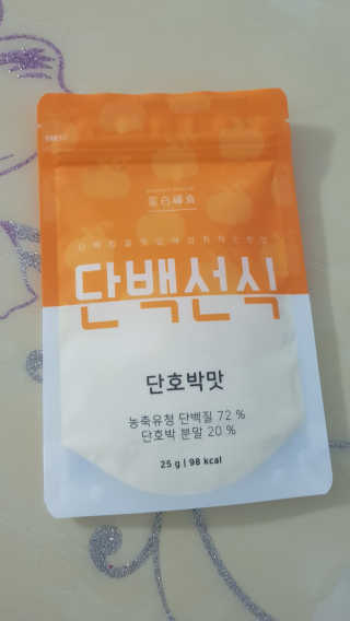 매력적그녀님이 올린 리뷰 사진 1