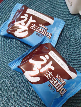 싸랑스런곰탱이님이 올린 리뷰 사진 2