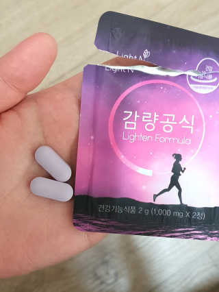 [감량공식] 다이어트 건강기능식품 — 4점을 준 리뷰어가 2019년 12월 올린 사용 사진