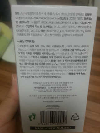 hee님이 올린 리뷰 사진 2