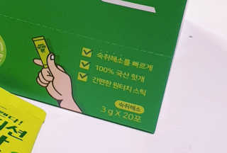 도연님이 올린 리뷰 사진 3