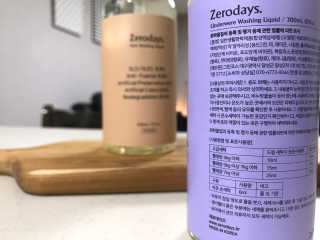 제로데이즈 천연 주방전용세제 + 여성속옷세제 — 5점을 준 리뷰어가 2020년 2월 올린 사용 사진