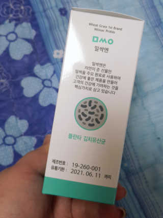 아그네스님이 올린 리뷰 사진 3
