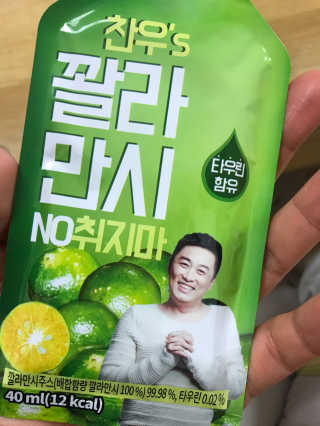 정찬우 꽐라만시 [찬우s] 꽐라만시 NO취지마 — 5점을 준 리뷰어가 2019년 5월 올린 사용 사진