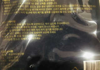 혀니쿵이짝이맘님이 올린 리뷰 사진 3